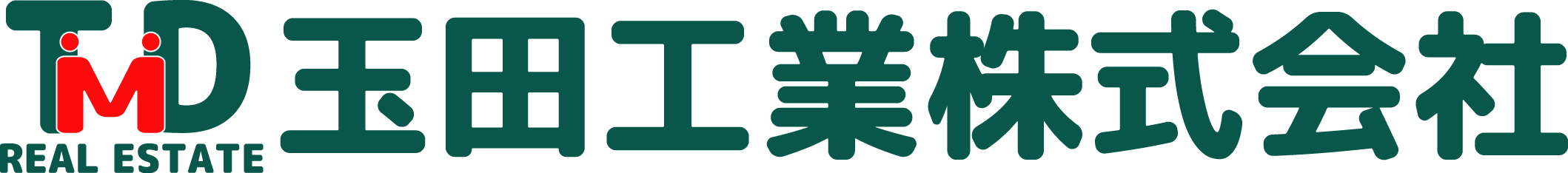 玉田工業株式会社 – 姫路,賃貸,不動産,建物,管理 –